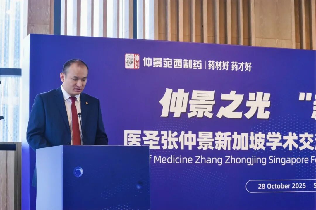 马云 仲景宛西制药营销公司总经理