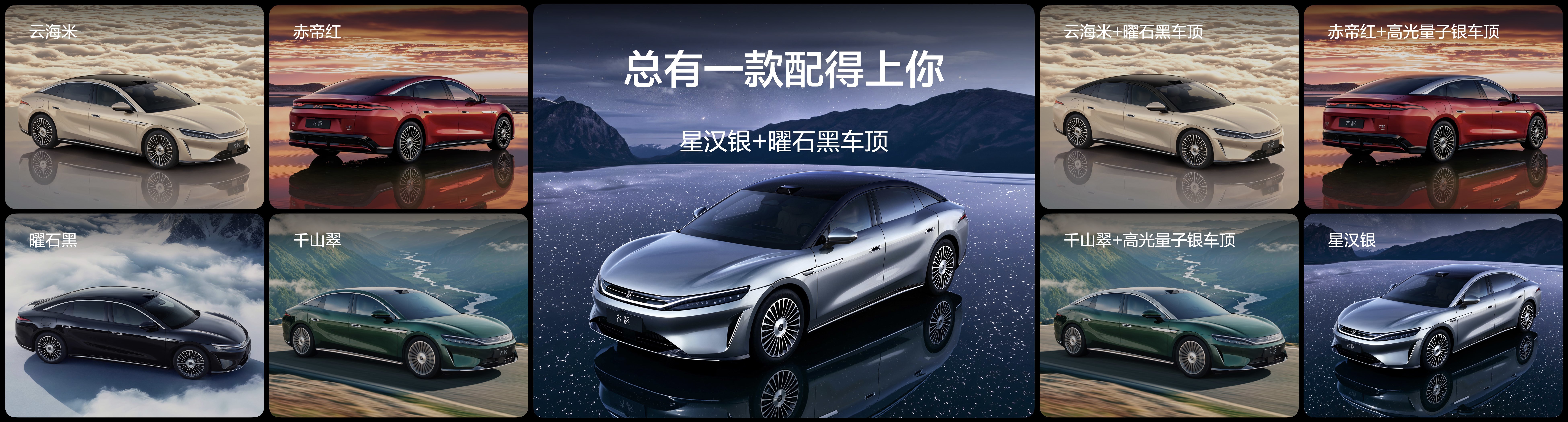 续航破1000km/196项全系标配 比亚迪大汉上市售价23.59万元起