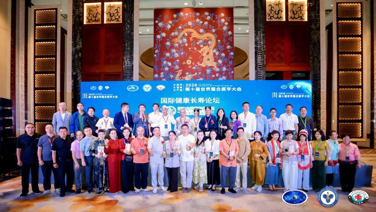 深耕长寿康养,赋能健康中国:国际健康长寿高峰论坛在深圳圆满举办