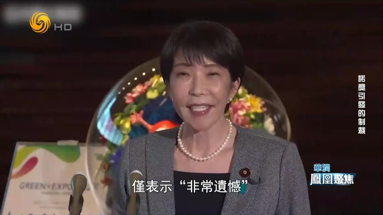 日本陷入两难：既要维护国际刑事法院，又不敢公开得罪美国
