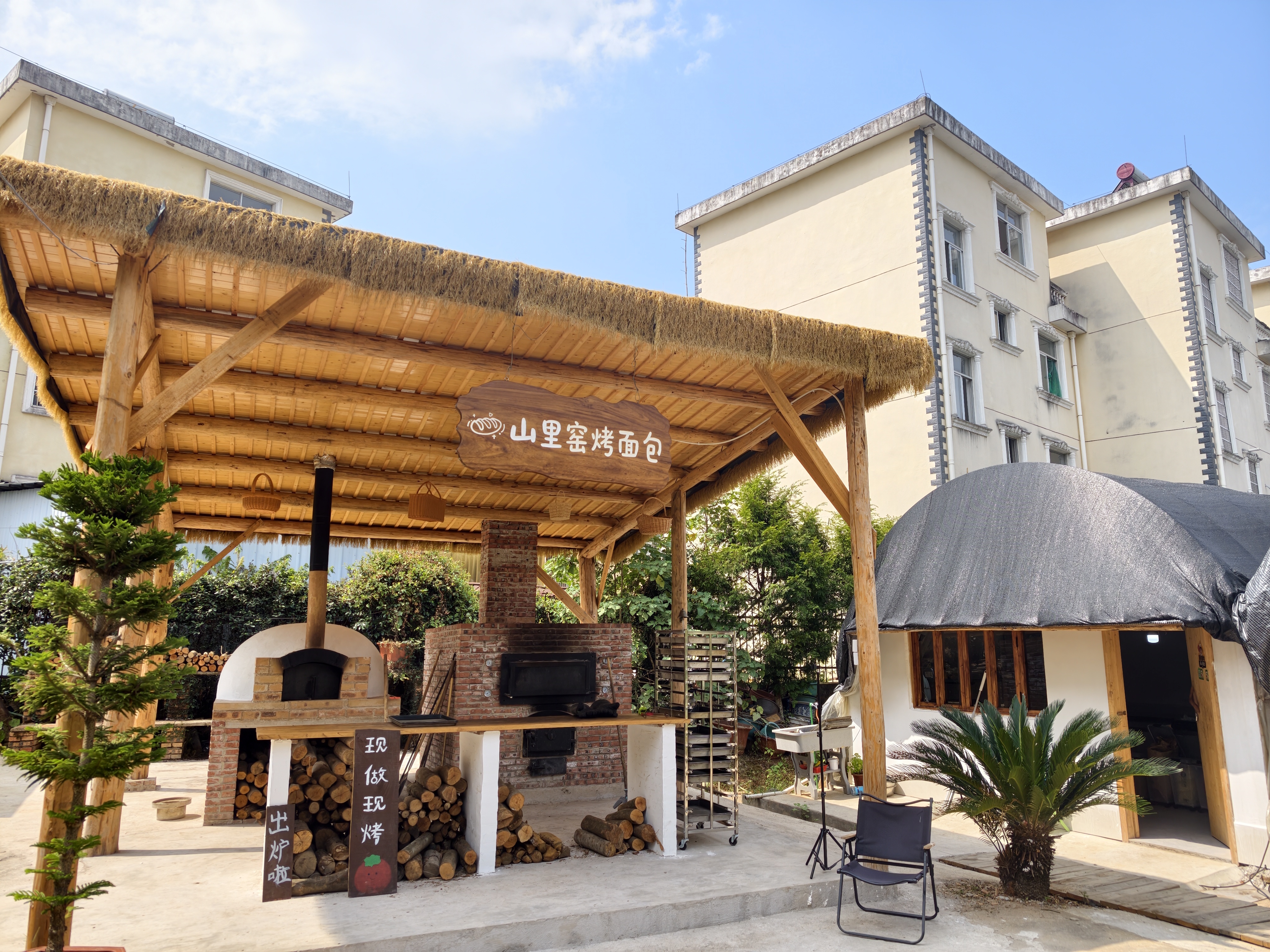 ▲山里·窑烤面包乐平分店。