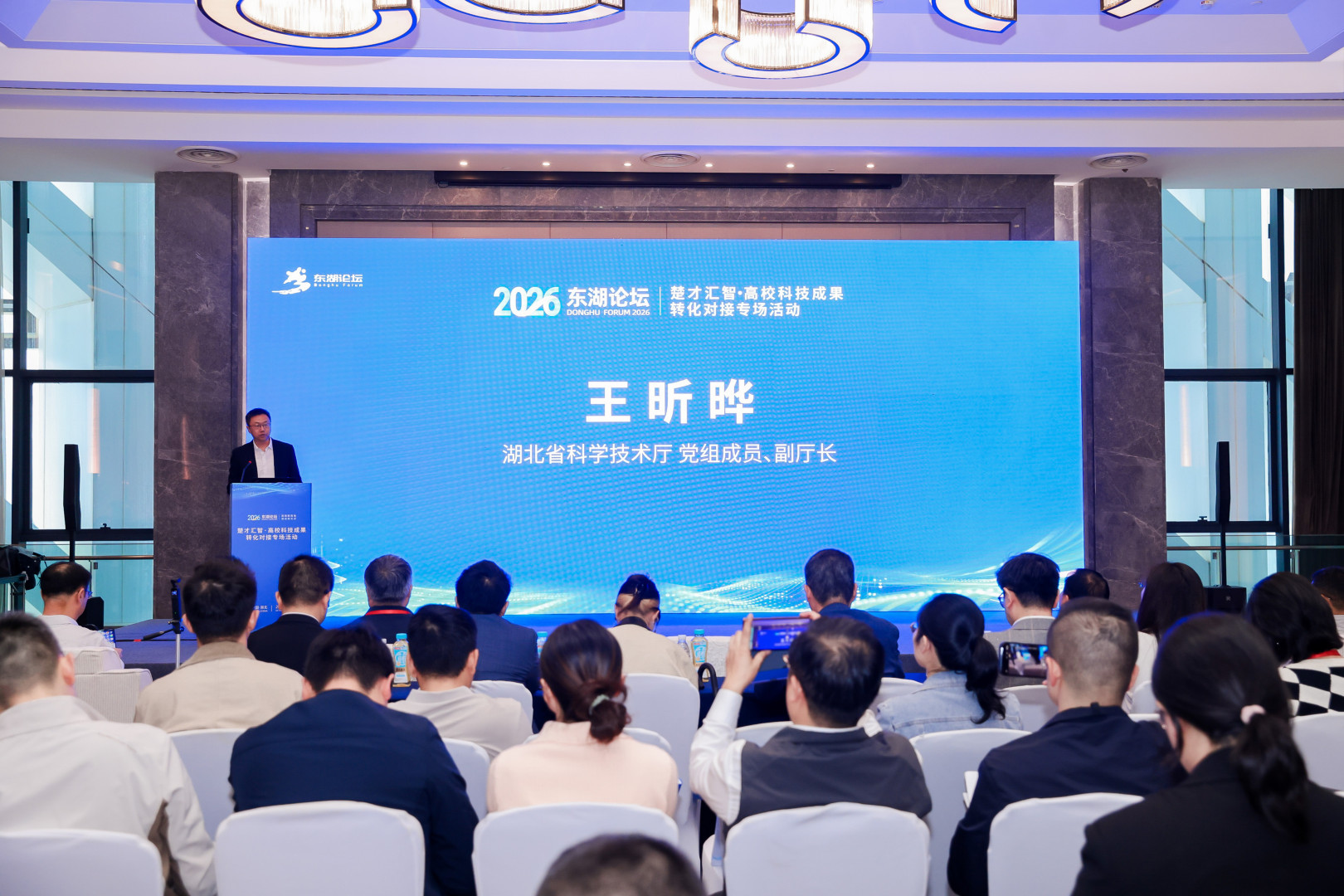 激活创新源头 点燃转化引擎 湖北这场活动推动科技与产业“双向奔赴”
