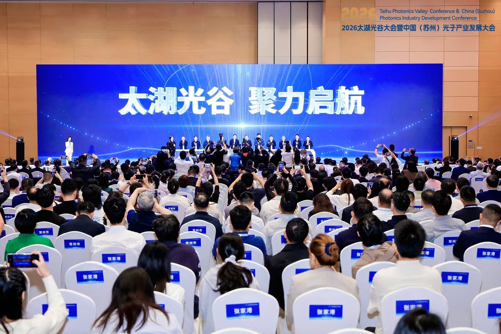 苏州高新区:一束“光”照亮千亿赛道!