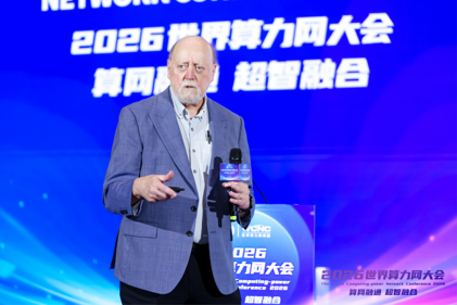 鹏城实验室2026年学术活动周之“2026世界算力网大会”在深圳开幕
