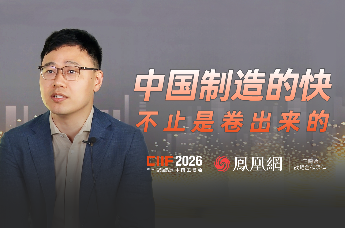 中国制造的快不止是卷出来的