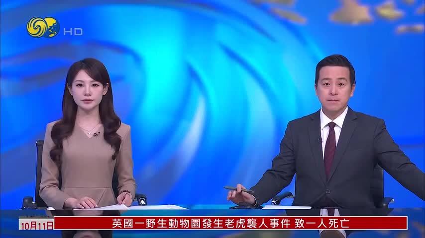美国司法部对美五大电视网启动反垄断调查
