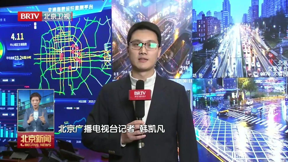环路部分点段交通压力较大 未出现积水阻塞交通