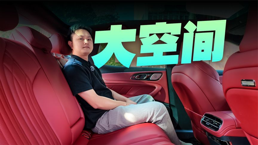 纯电轿跑家用不行？吉利银河TT不答应