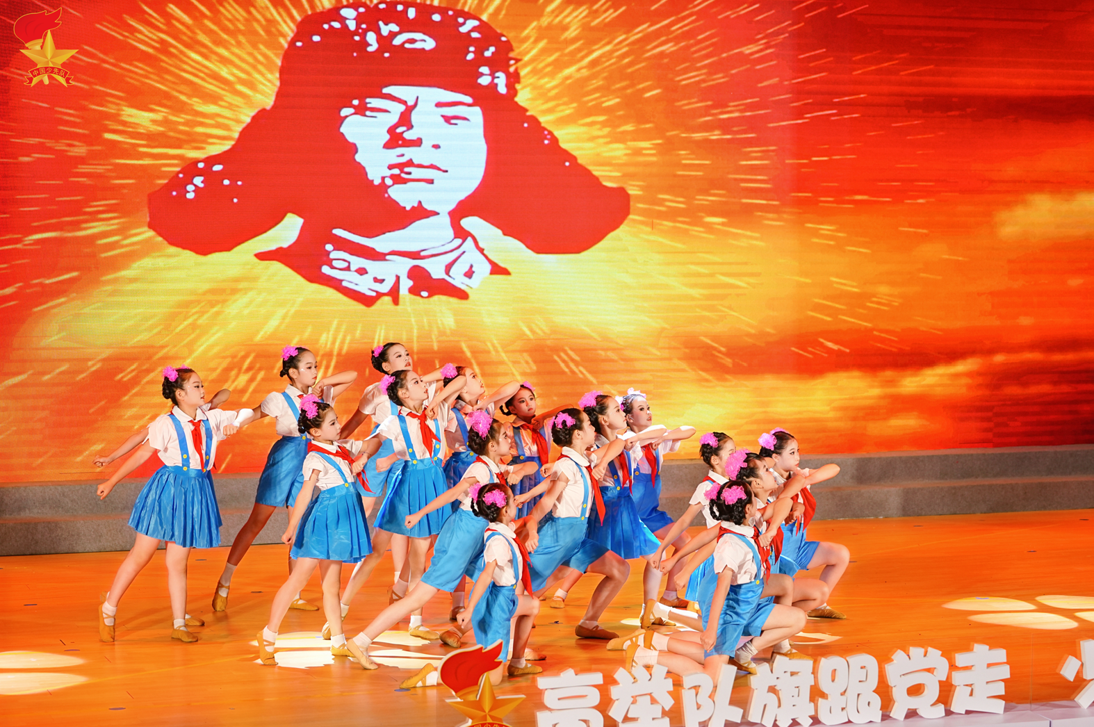 纪念中国少年先锋队建队77周年深圳市主题队日活动在龙岗区举行