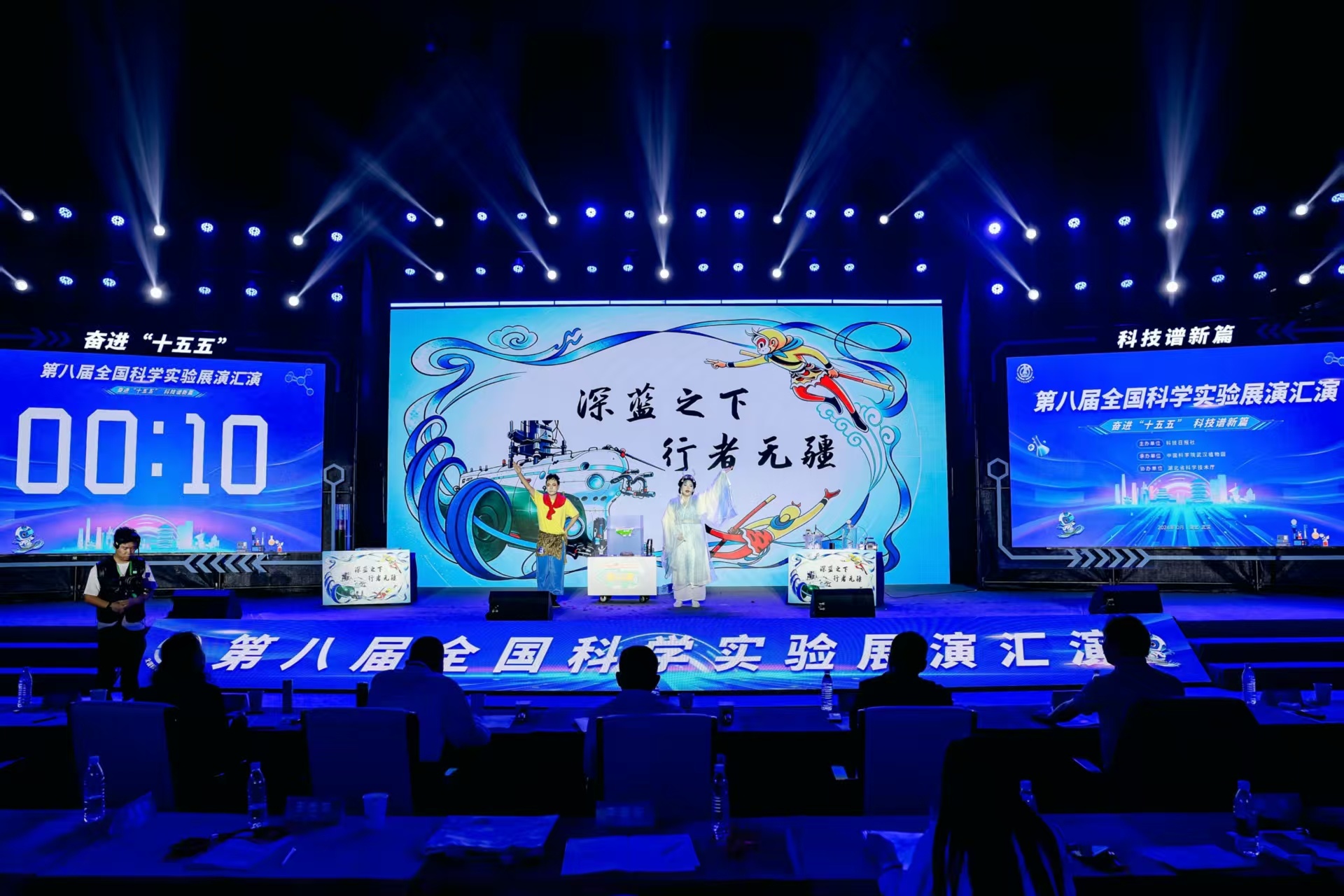 实验展演竞风采 科普亮剑载誉归