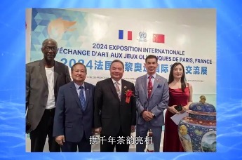 《一叶千年 茶和天下》 守千年茶脉 做茶文化传承拓新者