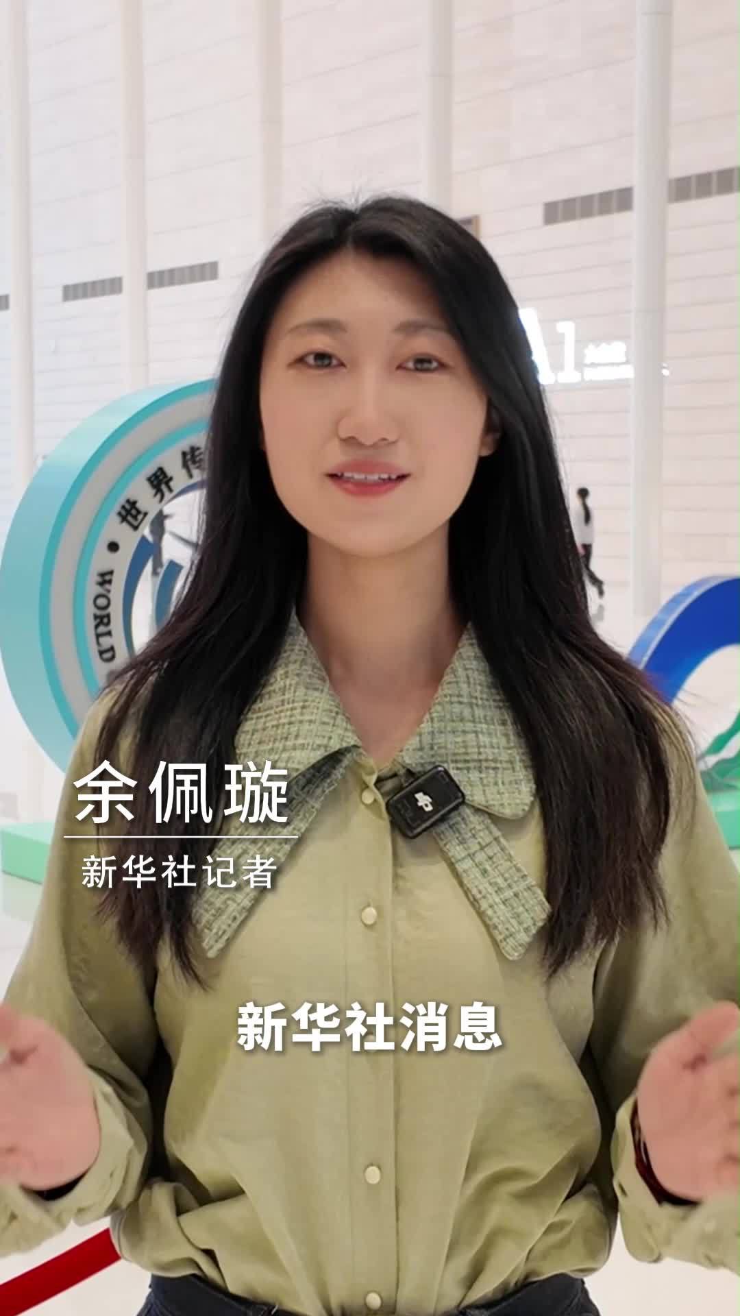 新华社消息｜2026世界传统医药大会聚焦科技赋能传统医药发展