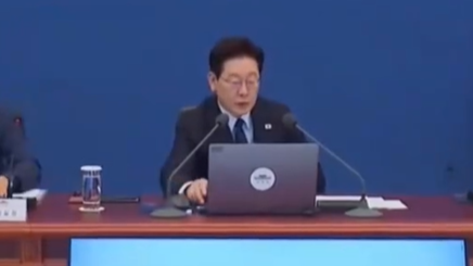 李在明开会时盯着电脑一度愣住：我昨天改的文件去哪了？没点保存？