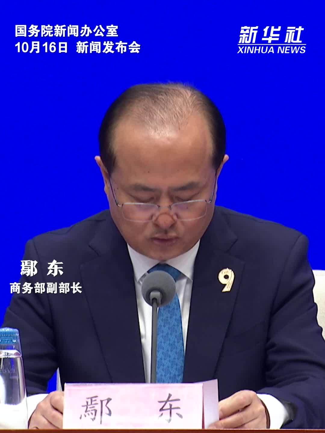 第九届进博会共享属性更彰显