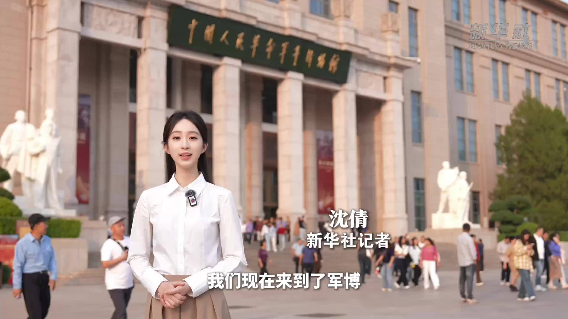 长征胜利90周年，回望峥嵘岁月