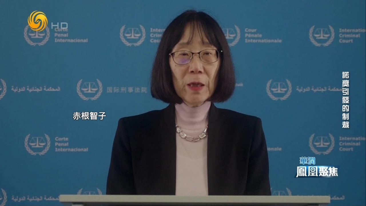 美制裁国际刑事法院引争议，盟友们为何不再无条件追随？