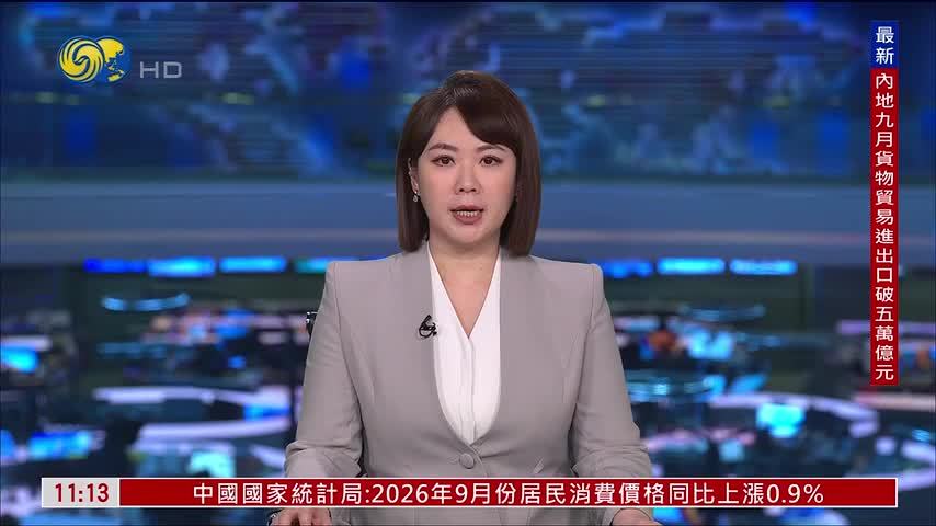 以军被批兴建军事设施“静默吞并”加沙