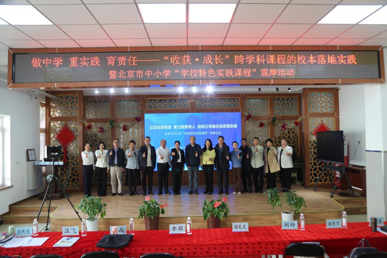 会后合影