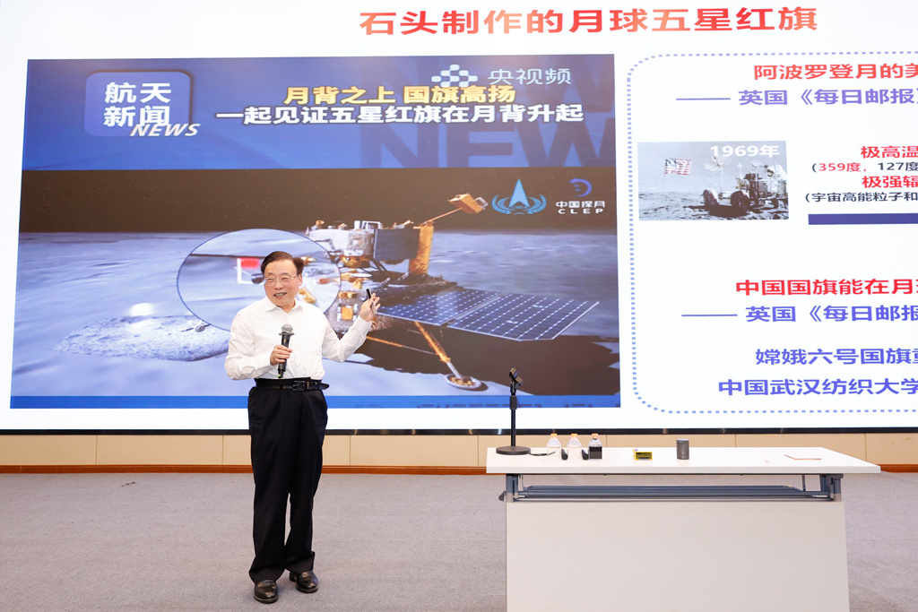 2026年度全国青少年创•造实践活动总决赛在武汉理工大学举办