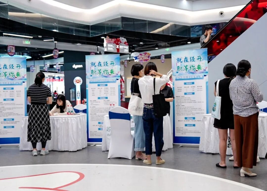 图片来源:相城经济技术开发区发布