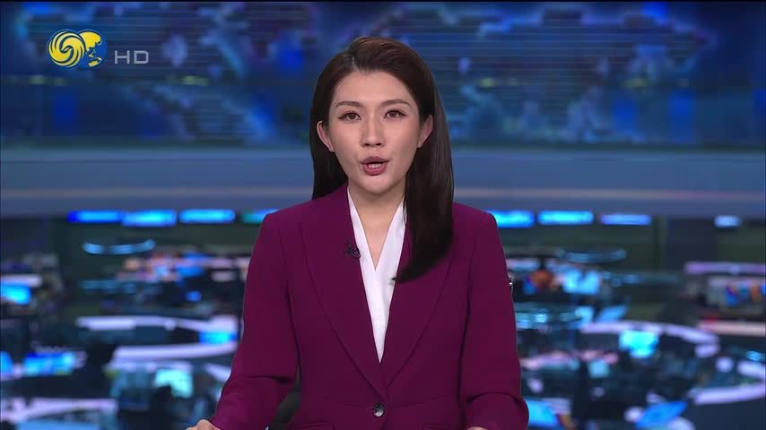 中国商务部：中国外商直接投资权益存量全球第二
