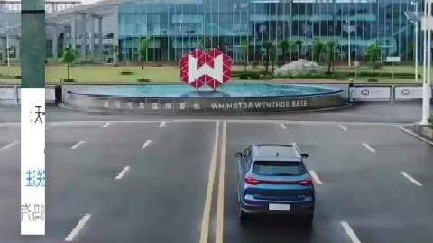 停更数月的威马汽车官微发文讨薪:“B能汽车,请发我们工资”,曾位列新