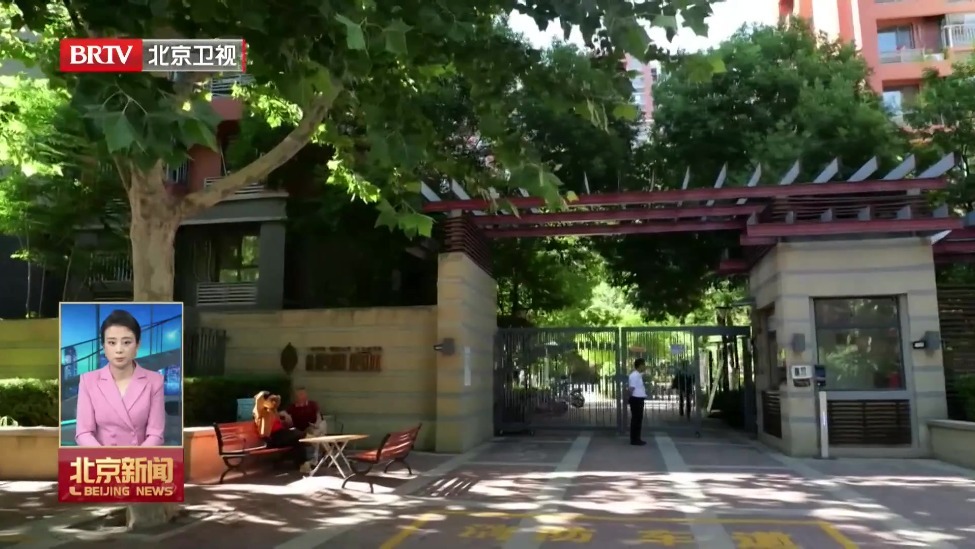 首次住宅项目物业企业综合评价放榜 上网可查您家小区物业等级