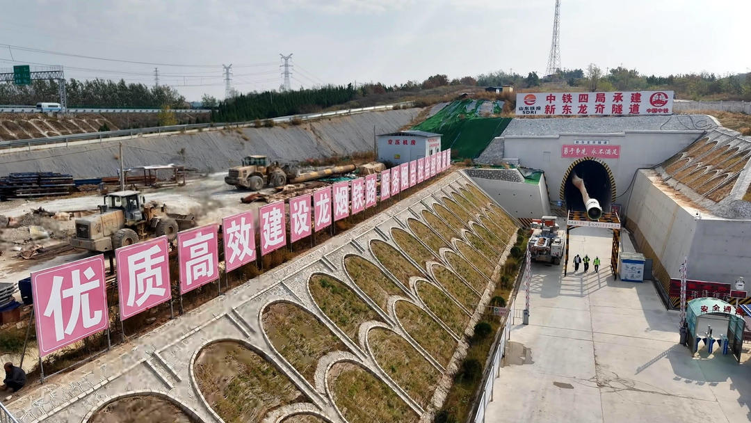 龙烟铁路市域化改造工程新东龙夼隧道建设现场（10月15日摄，无人机照片）。 新华社记者 李紫恒 摄