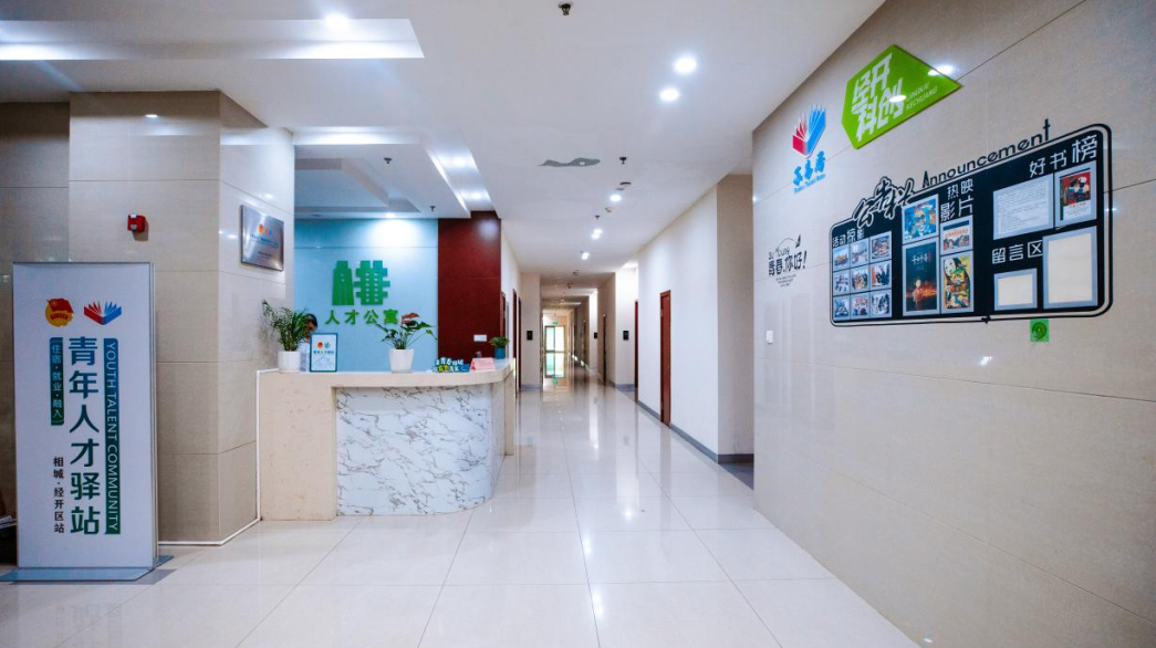 图片来源:相城经济技术开发区发布