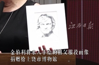 一场承载家族遗憾的赴约丨杜立特行动突袭者后代金伯利，替亲人向中国人民致谢