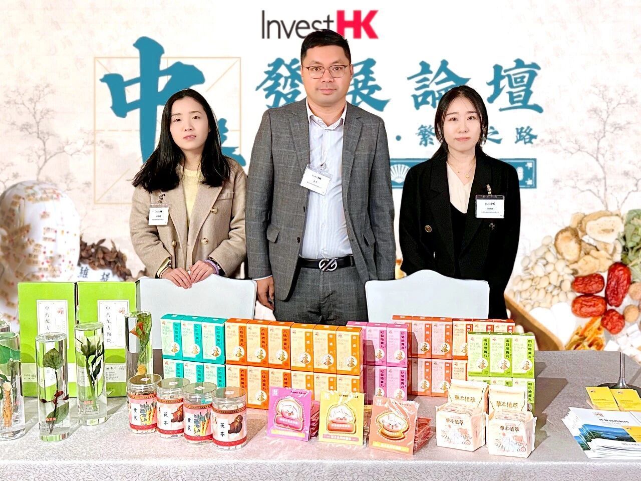 传承经典聚香江 创新拓路启新程