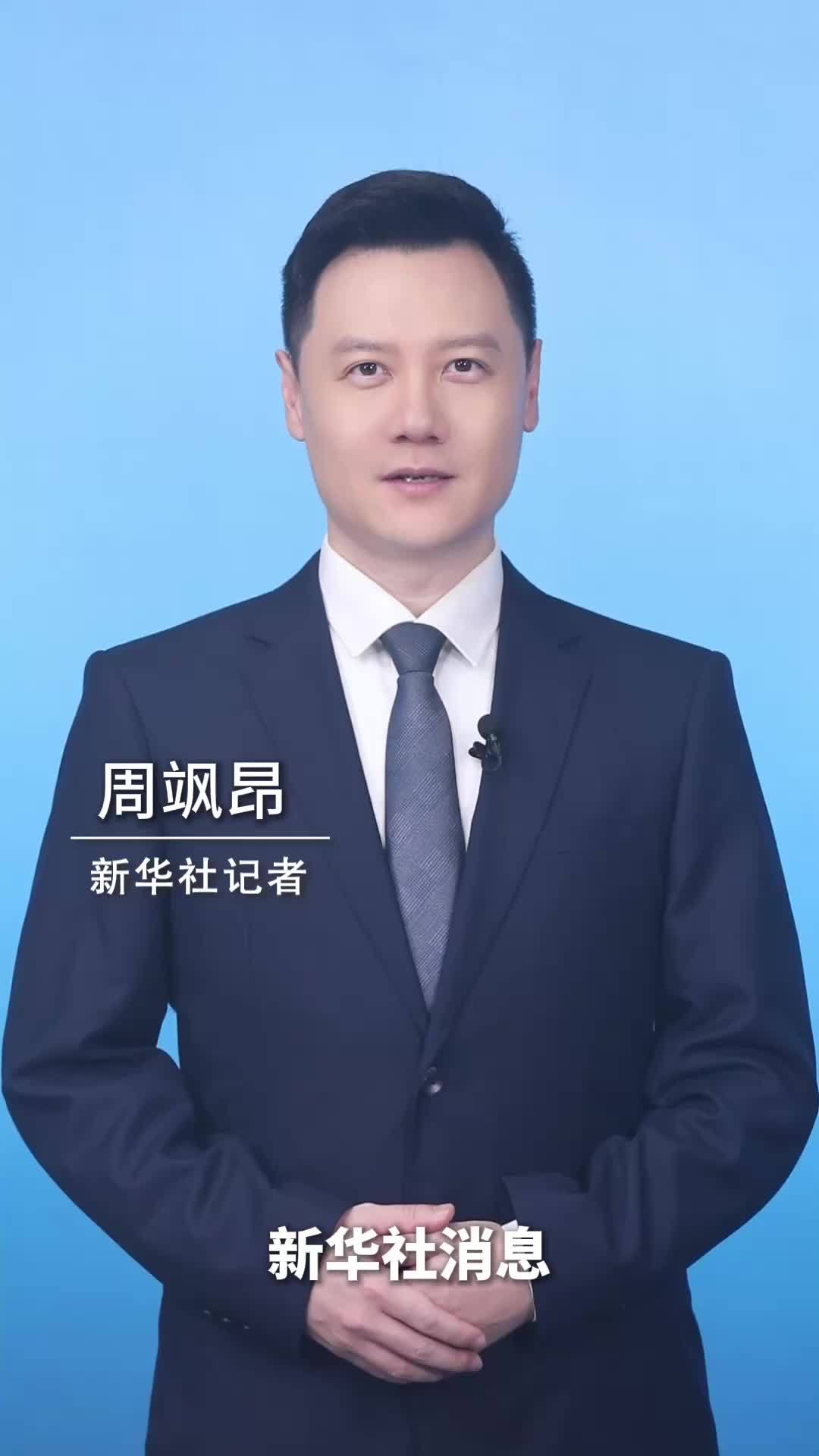 新华社消息｜为何越来越多人为“体验”买单？“新华深读”栏目带你了解