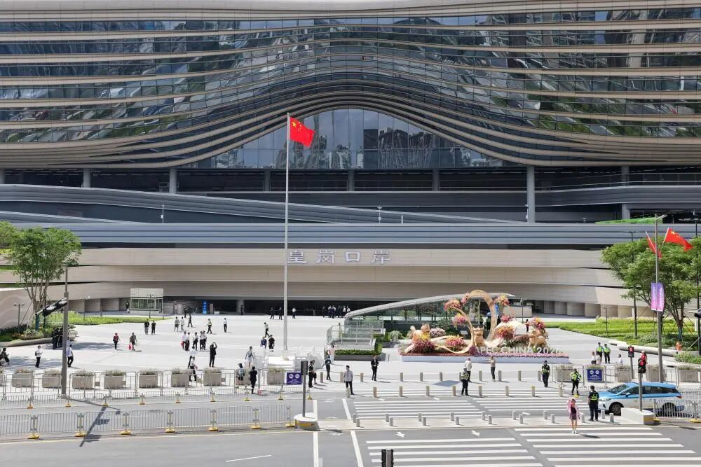 图:新皇岗口岸正式开通运行
