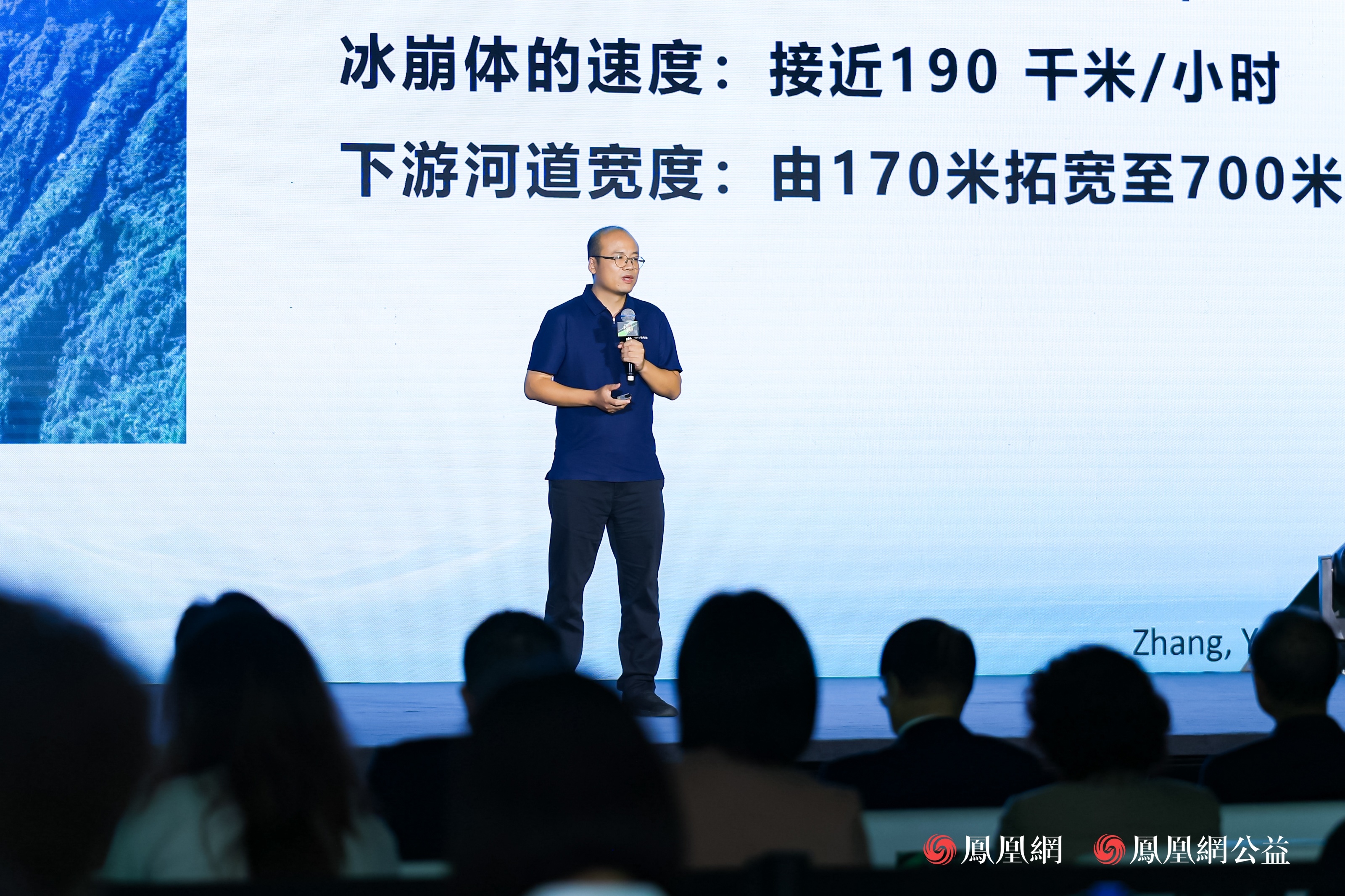 北京师范大学地理学部副教授张通：保护自然，可以从认真看见、真实记录开始
