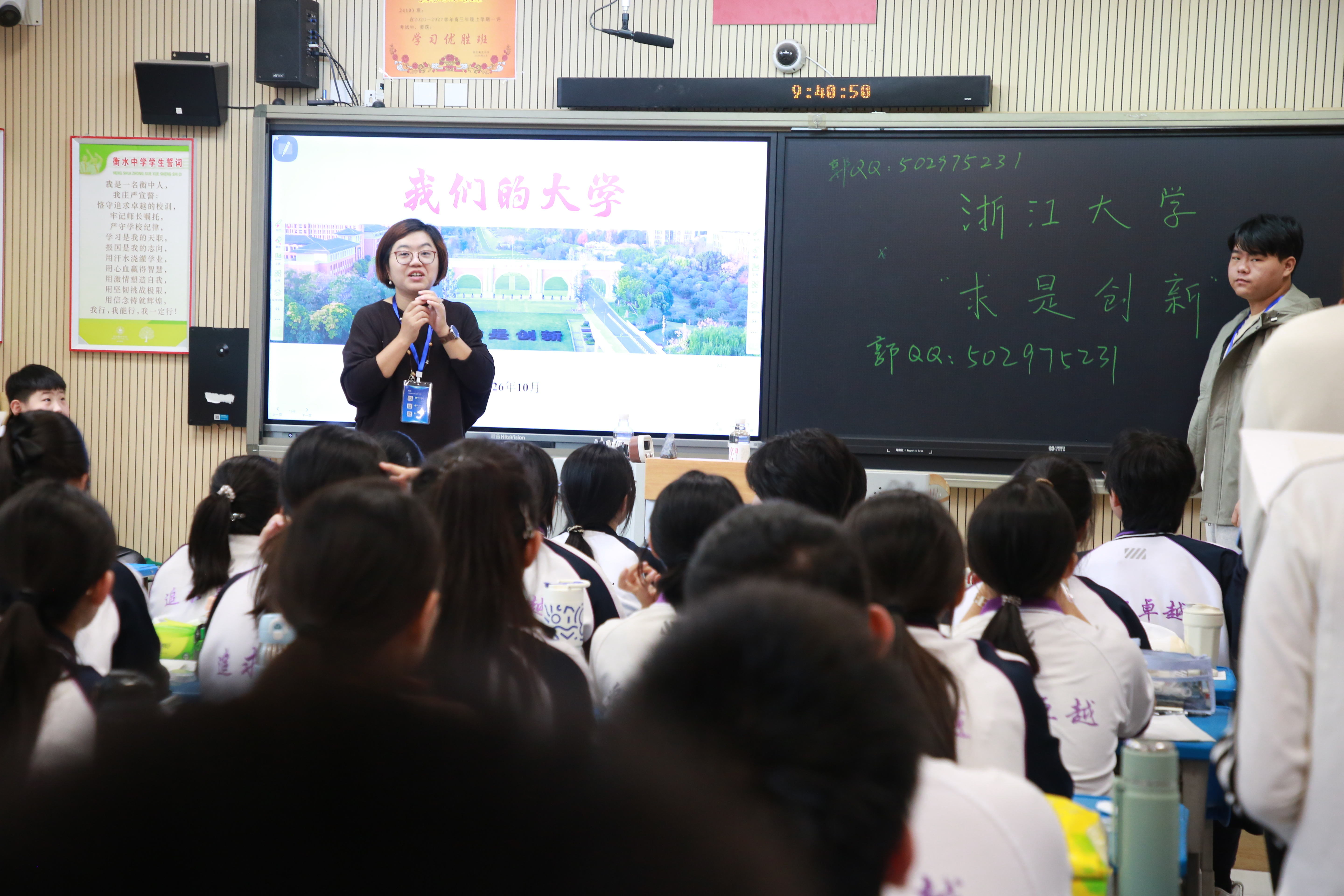 近130所高校集结!在衡中,遇见理想学府,预见更好的自己!
