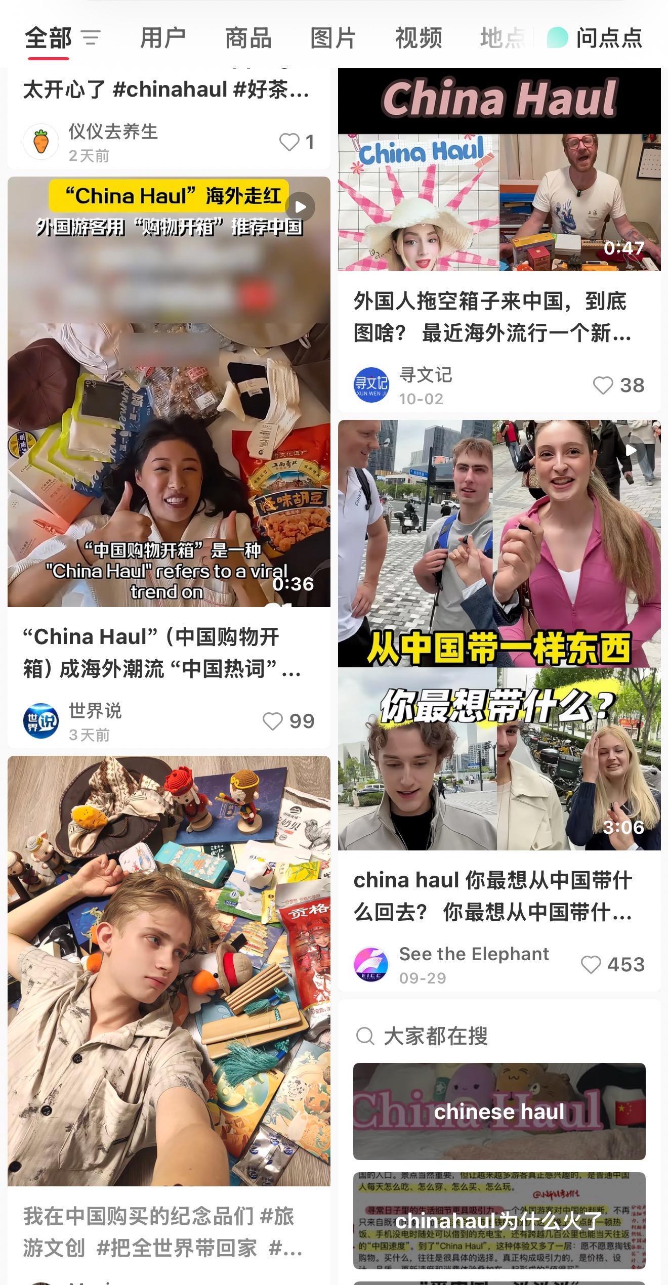 空箱来,满箱走:“China Haul”给广东出了道什么题?| 文旅开麦
