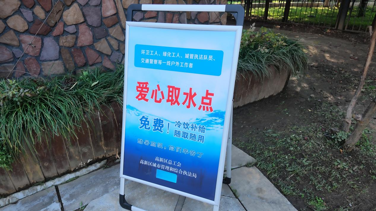 歇脚喝水充电全免费 爱心驿站温暖城市奔跑者