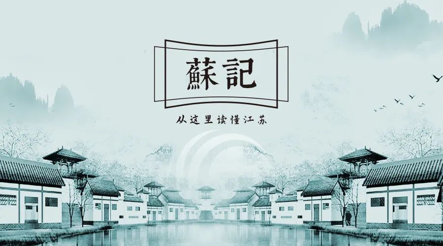 苏记 | 宿迁三十而立:五千亿新城的“立”与“进”