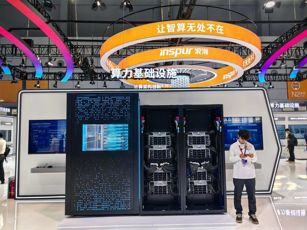 图为浪潮集团在2026人工智能产业大会的展区。新华社记者陈国峰 摄