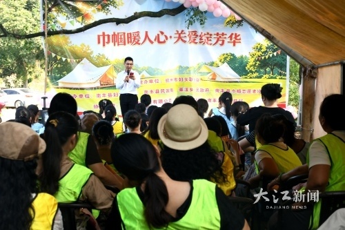 抚州南丰：巾帼关爱暖人心（图）