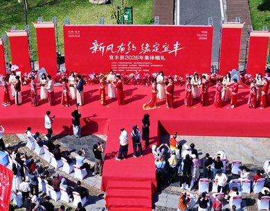 宜丰县：集体婚礼扬新风