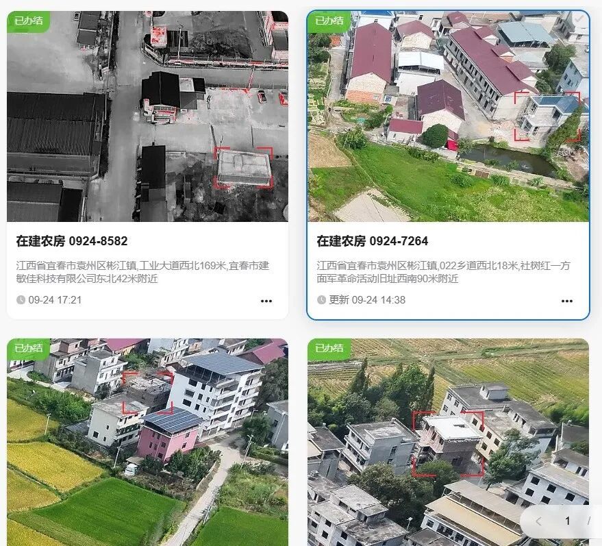 ▲AI识别在建农房,辅助违规建房排查与耕地保护监管
