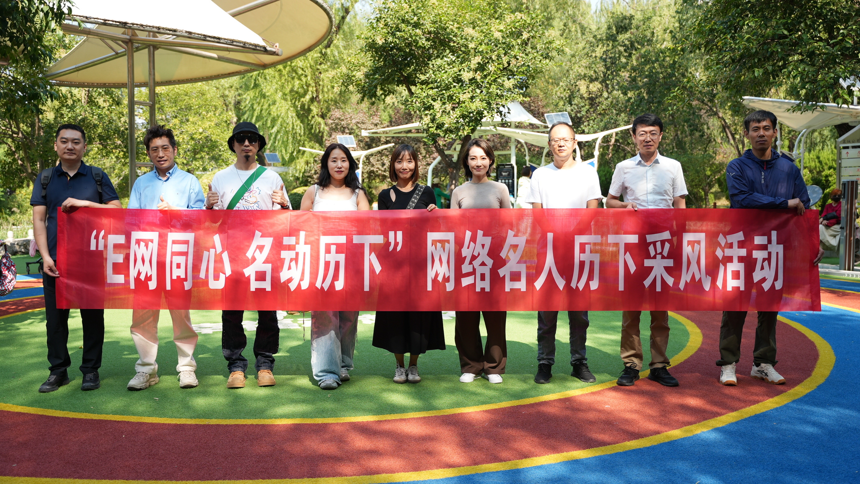 把健身房“搬”到户外,济南这处公园的智慧健身步道真酷