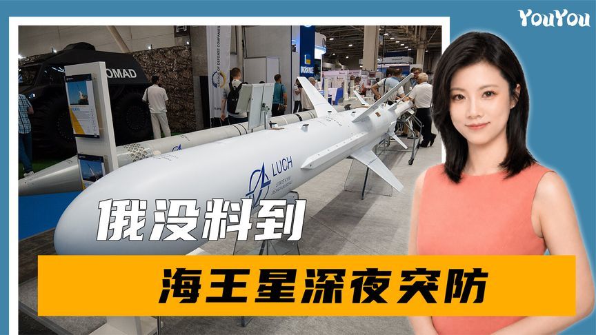 俄没料到，海王星深夜突防，6架苏-34M被毁，美俄柴油交易悬了？