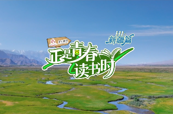 正是青春读书时 ｜ 一座喀什古城 锁住西域千年要道