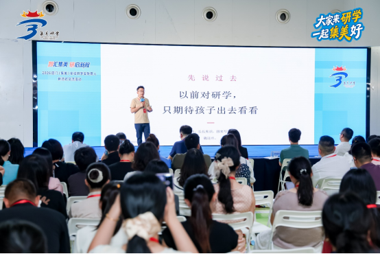 智启研学新范式:2026厦门(集美)全域研学实践育人交流活动圆满举行