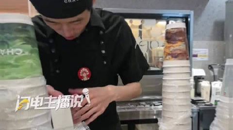 【霸王茶姬赠送奶茶成本加盟商承担】霸王茶姬买一送一活动爆单，但送出去