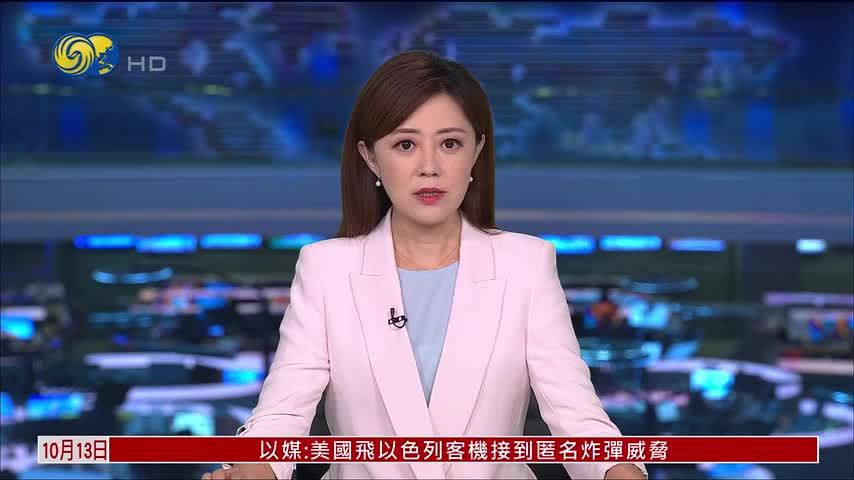 胡塞武装：沙特袭击也门北部及西海岸