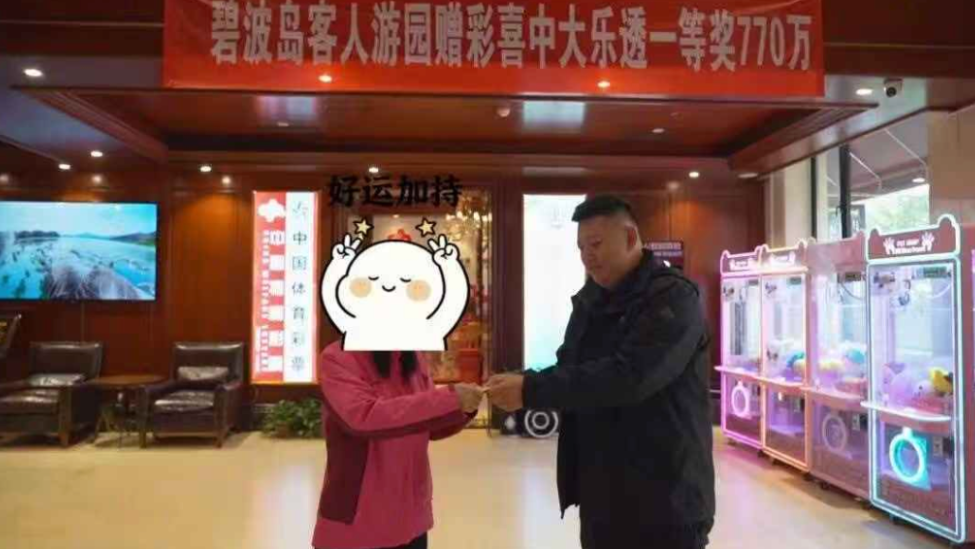 新闻配图