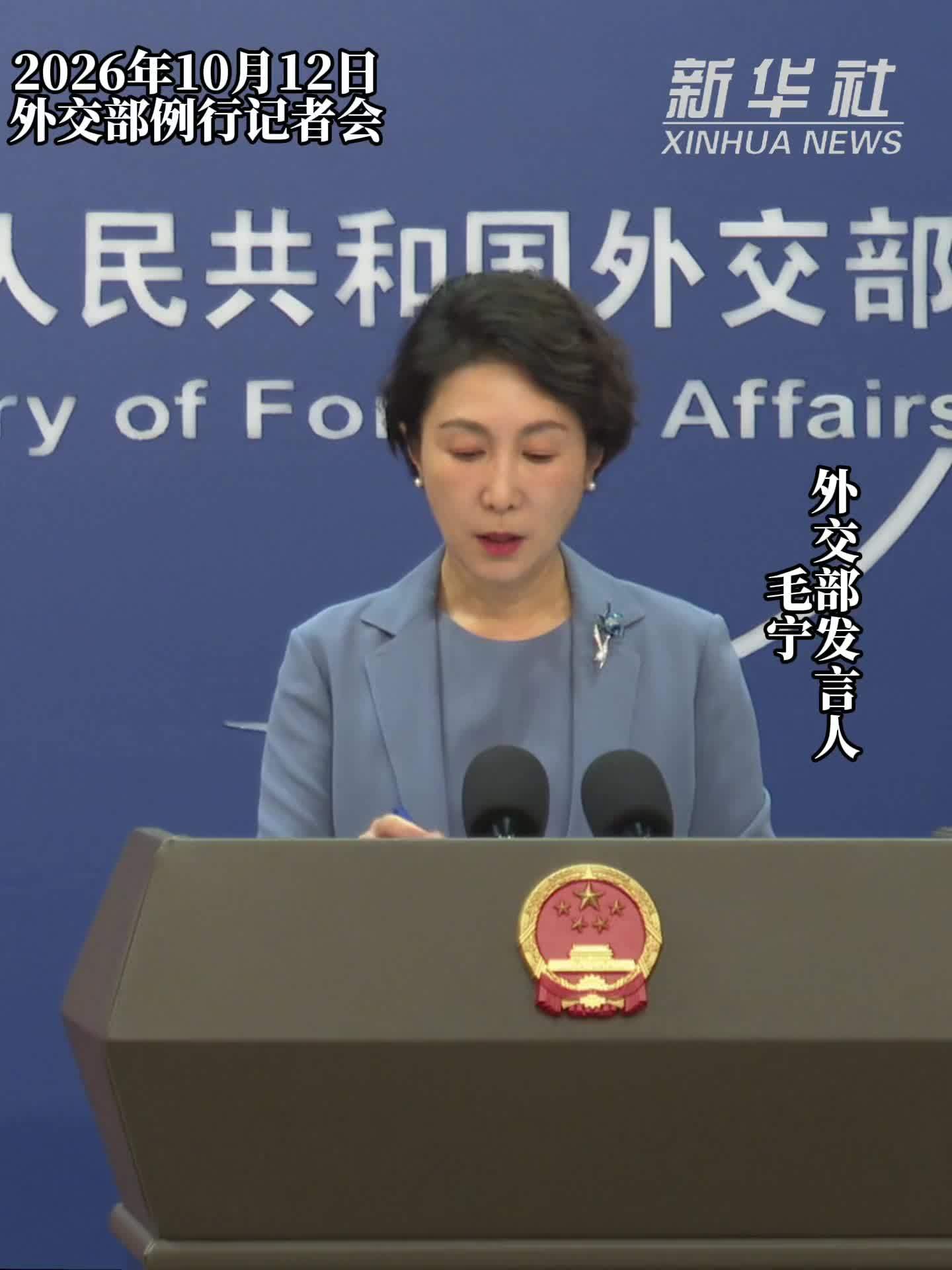 外交部：美方应当慎重处理台湾问题
